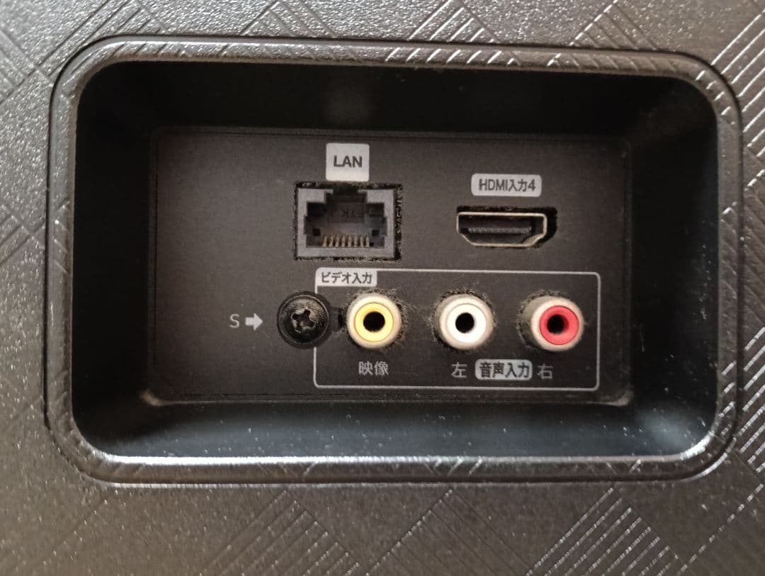 大型液晶テレビ ハイセンス65u85f