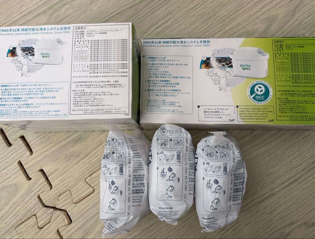 BRITA MAXTRA PRO 浄水器カートリッジ 10個