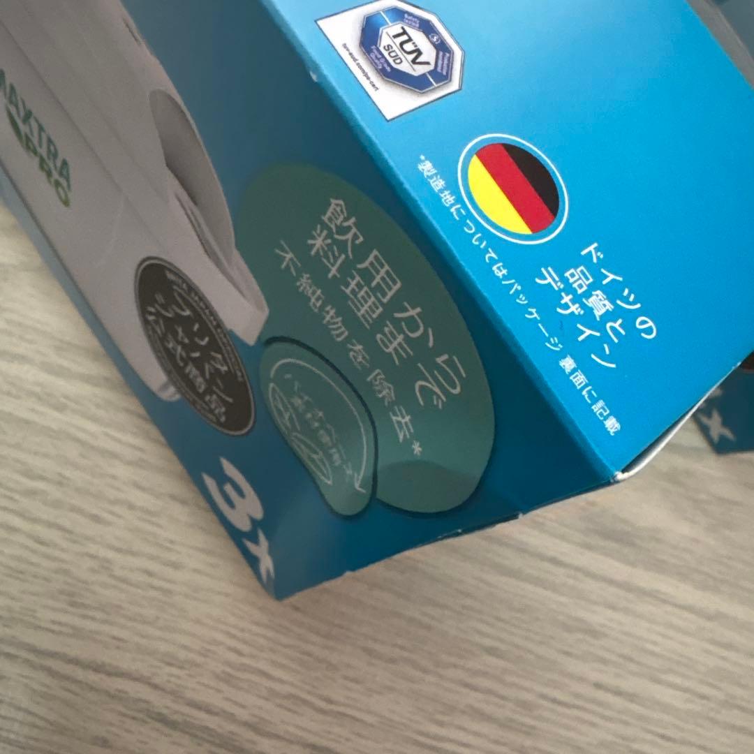 BRITA MAXTRA PRO 浄水器カートリッジ 10個
