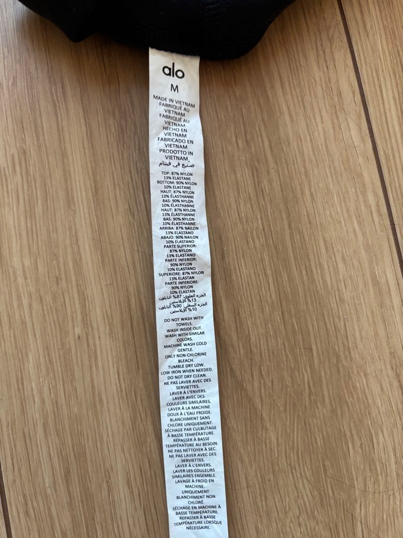 alo yoga アロヨガ ロング丈 リブレギンス ブラック M