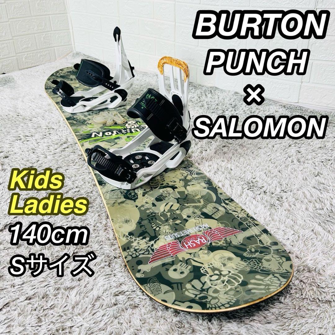 【初心者おすすめ 】バートン サロモン スノーボード セット 140cm