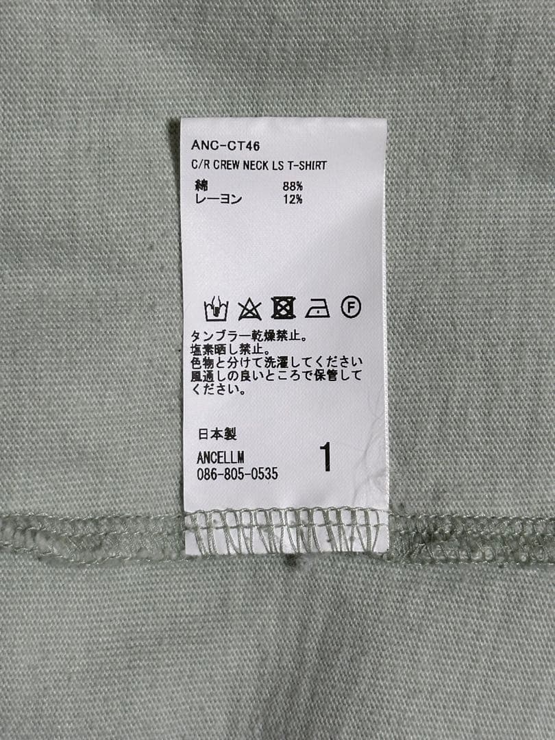 【ANCELLM】C/R CREW NECK LS T-SHIRT 常田大希