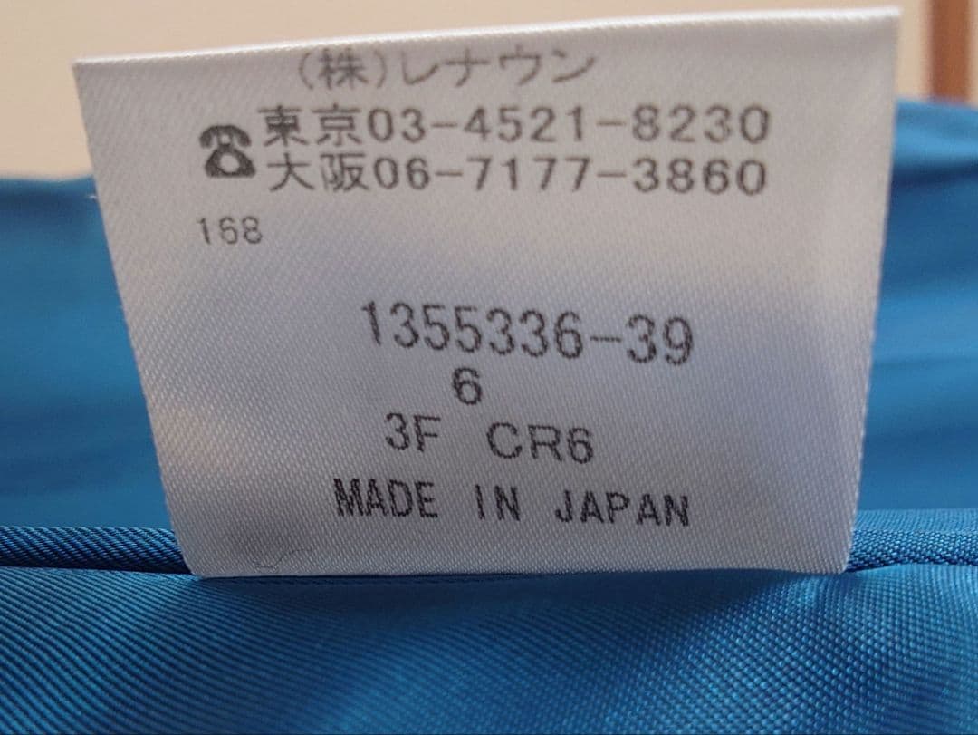 値下げ中　アクアスキュータム　ウールチェスターコート　サイズ6