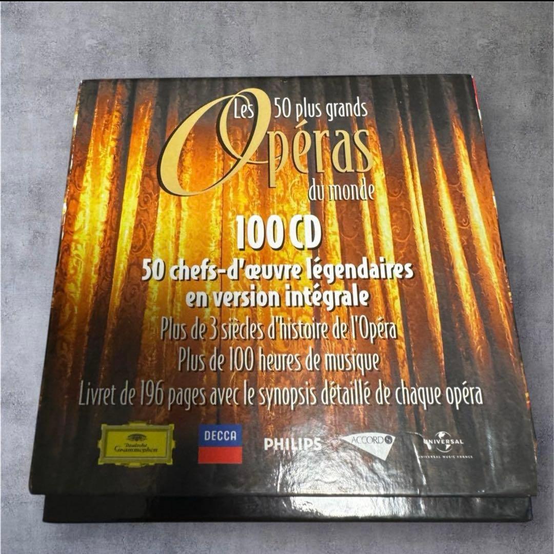 廃盤 激レア 世界のオペラ大全集 OPERAS 100枚組CDBOX 50曲