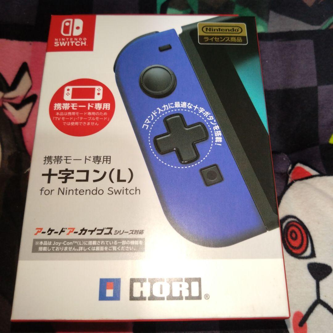 HORI NSW-076 Nintendo Switch 用