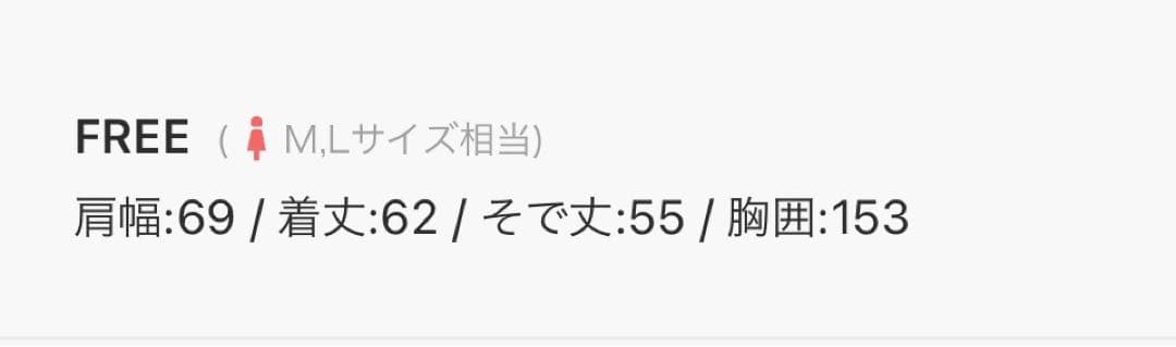 リメイク風モンスターGジャン