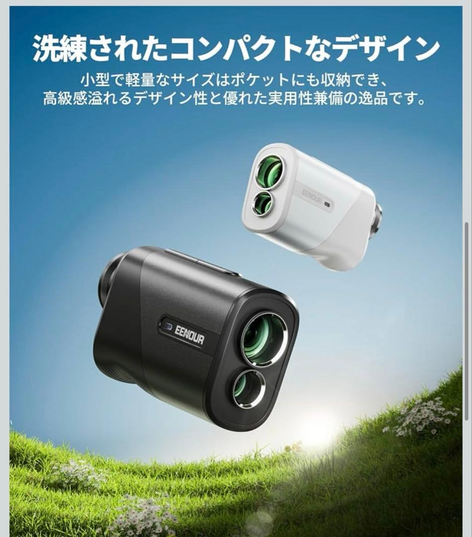 EENOUR　U800+　ゴルフ距離計　レーザー距離計　3点間計測　新品未開封