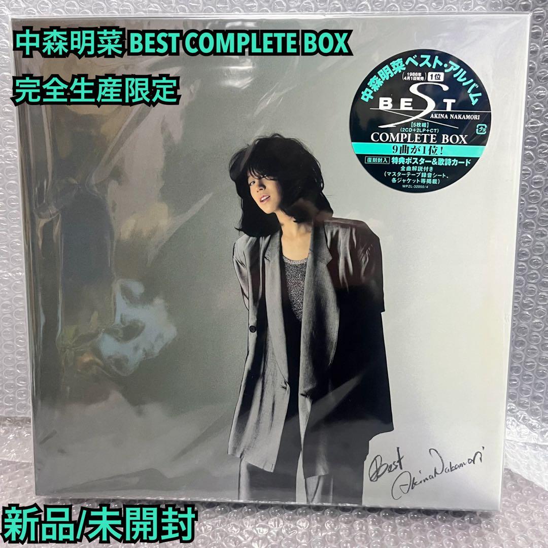 中森明菜 BEST COMPLETE BOX 完全生産限定