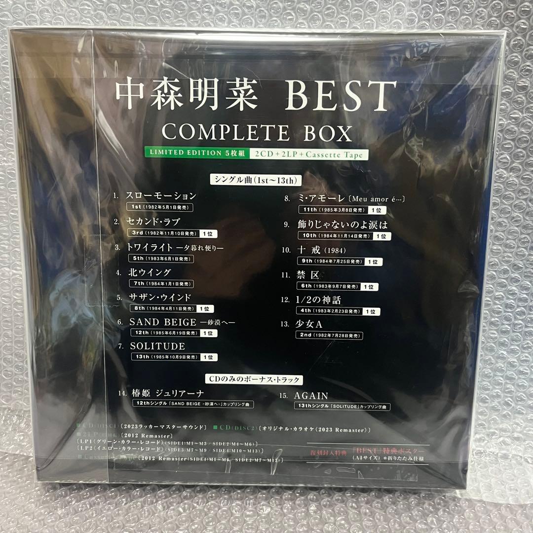 中森明菜 BEST COMPLETE BOX 完全生産限定