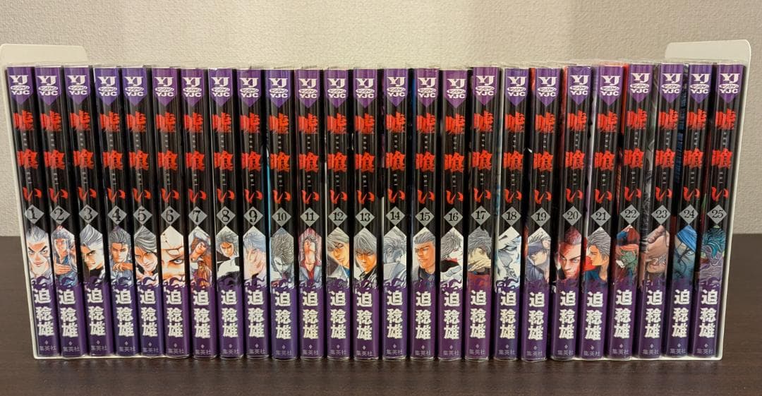 嘘喰い 全巻 + スピンオフ 全50冊セット 迫稔雄 完結