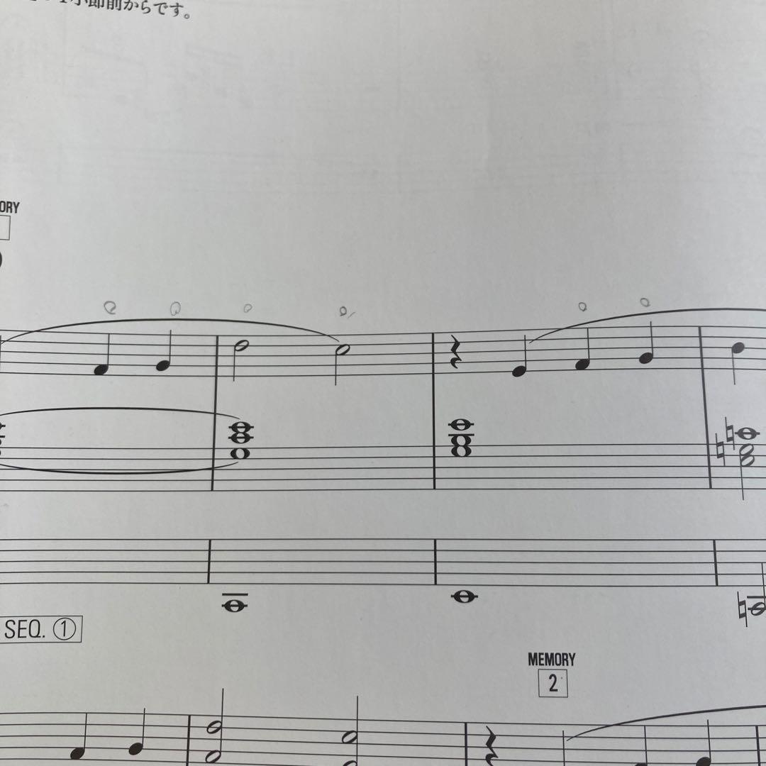 エレクトーンで弾く　ファイナルファンタジーベスト　楽譜