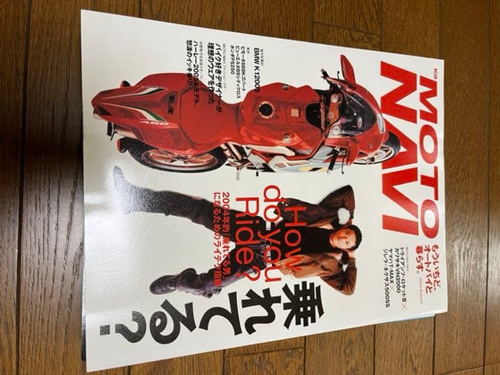 MOTO NAVI　NO.11～20　10冊セット