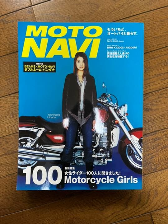 MOTO NAVI　NO.11～20　10冊セット