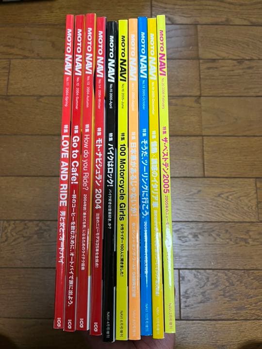 MOTO NAVI　NO.11～20　10冊セット