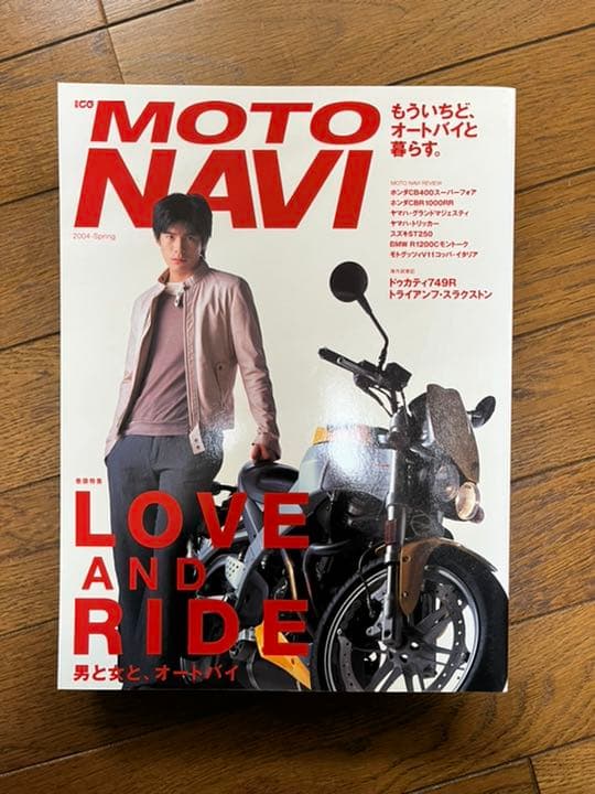 MOTO NAVI　NO.11～20　10冊セット