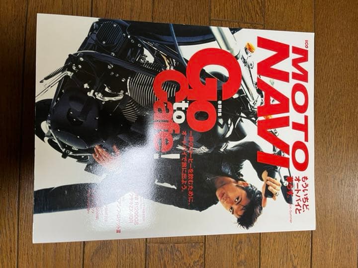 MOTO NAVI　NO.11～20　10冊セット