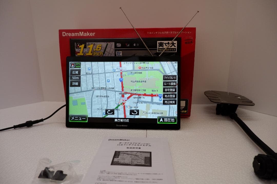 イヒロモンキー様用　DreamMaker 11.6インチ フルセグナビ
