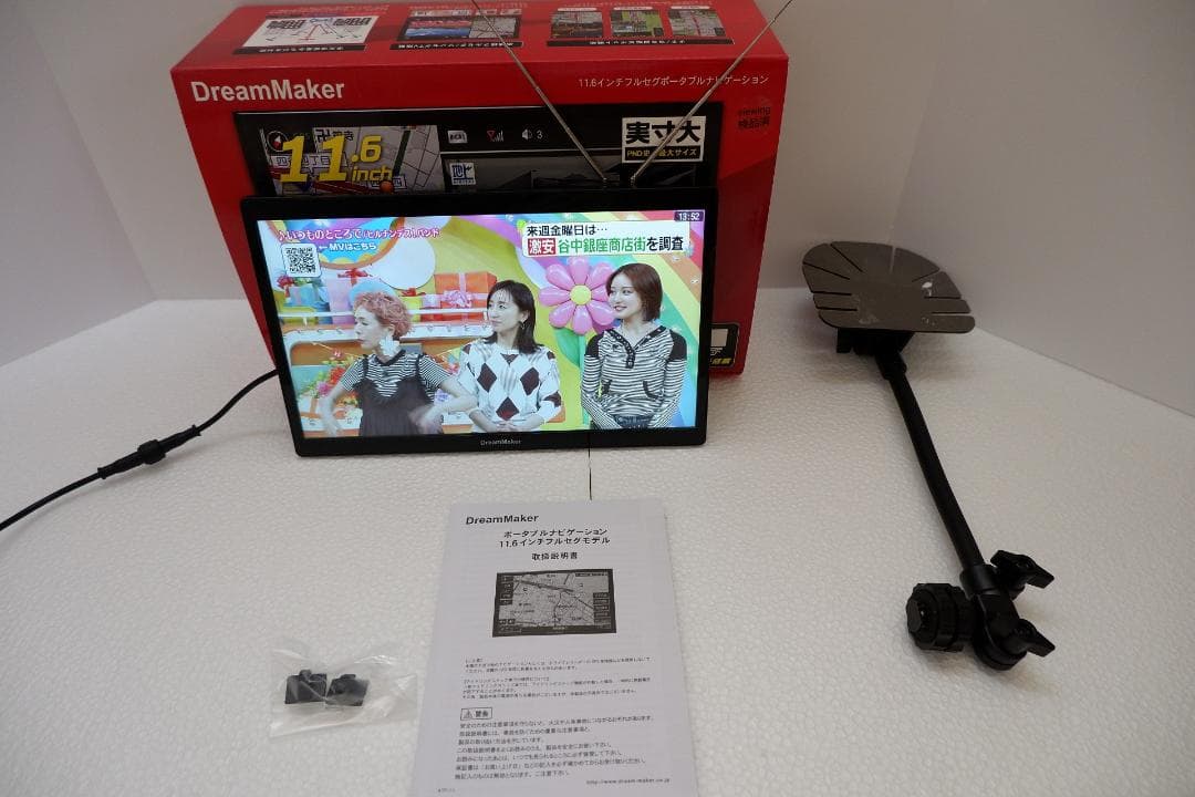 イヒロモンキー様用　DreamMaker 11.6インチ フルセグナビ