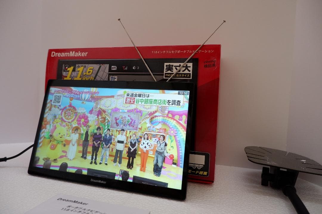 イヒロモンキー様用　DreamMaker 11.6インチ フルセグナビ