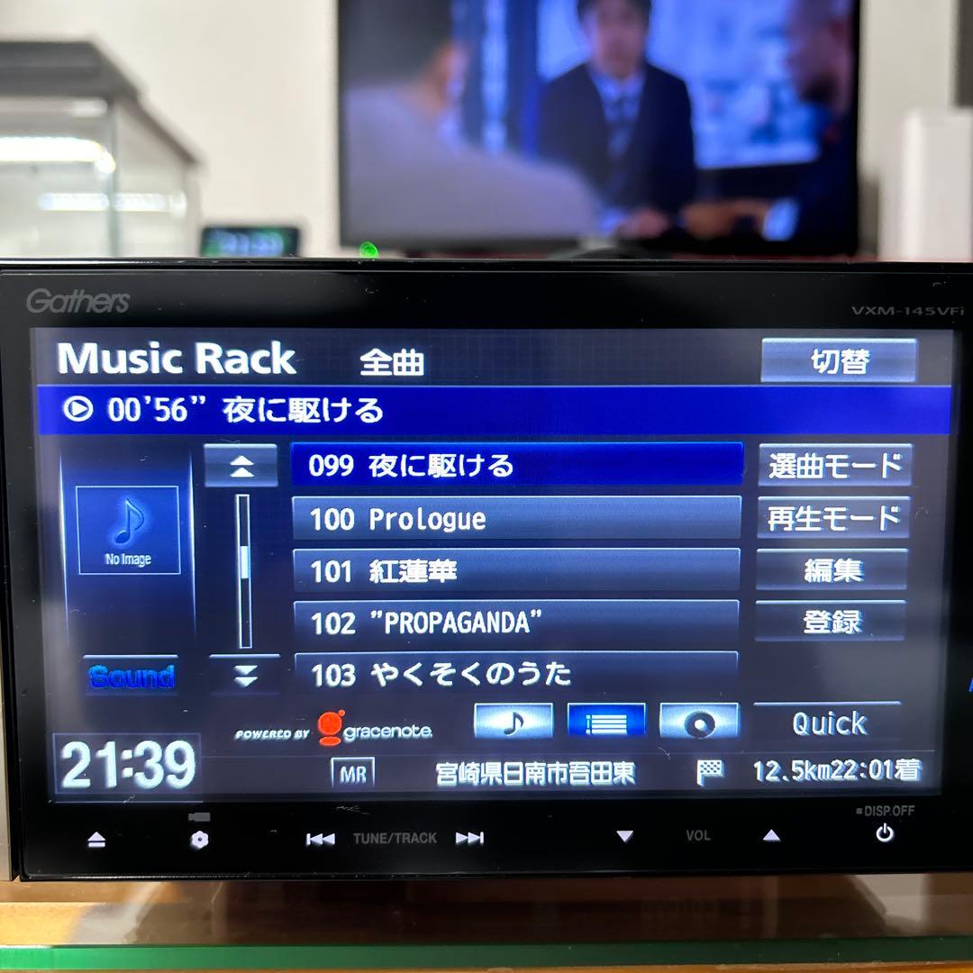 ホンダGathers VXM-145VFi カーナビ GPSナビ