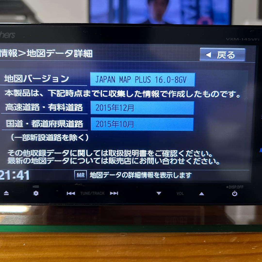 ホンダGathers VXM-145VFi カーナビ GPSナビ