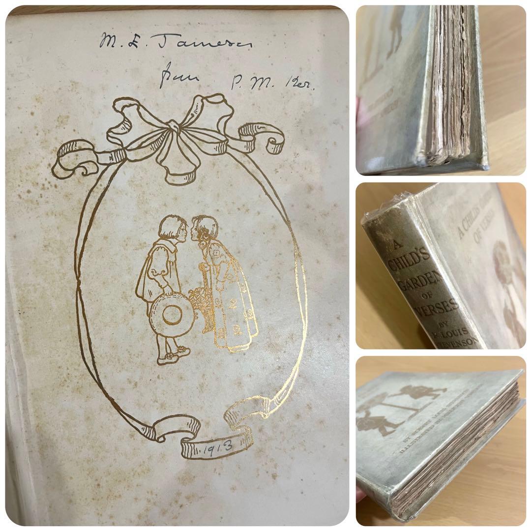 NO.81 希少 洋書 古書 絵本 子どもの詩の園 アンティーク ビンテージ