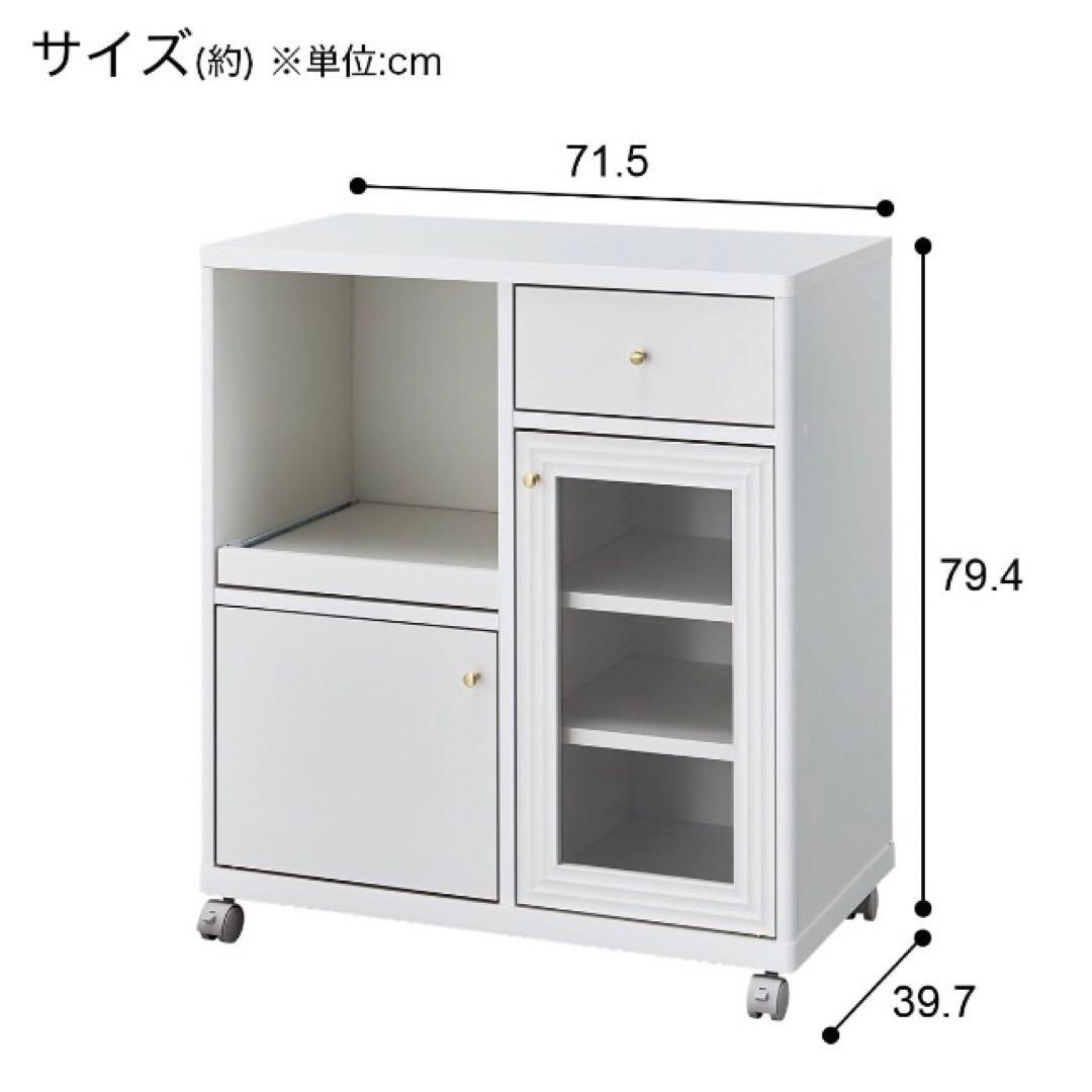 専用　ニトリホワイトカウンター