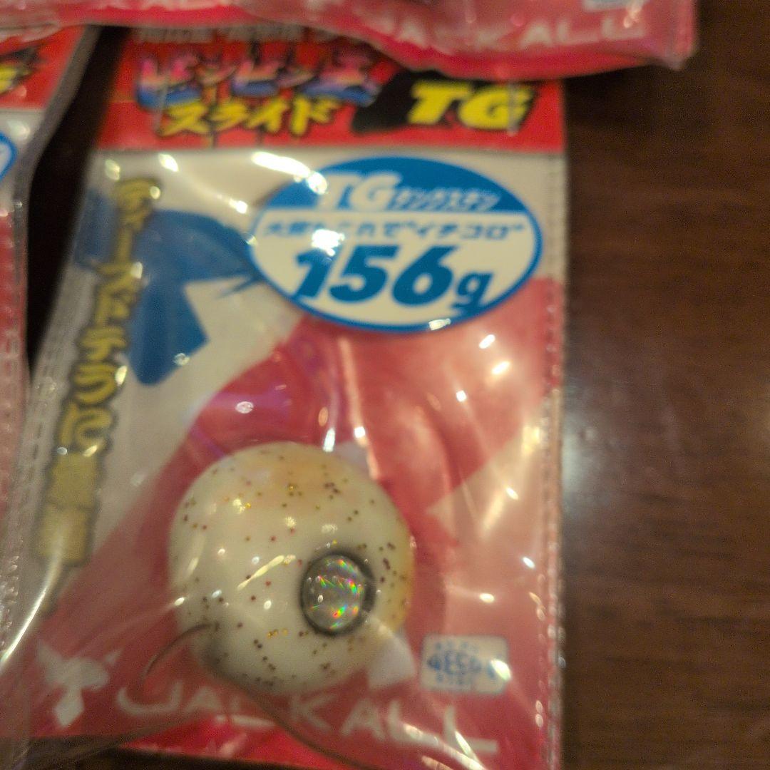 ジャッカル　ビンビン玉 ＴG　156 新品　未使用