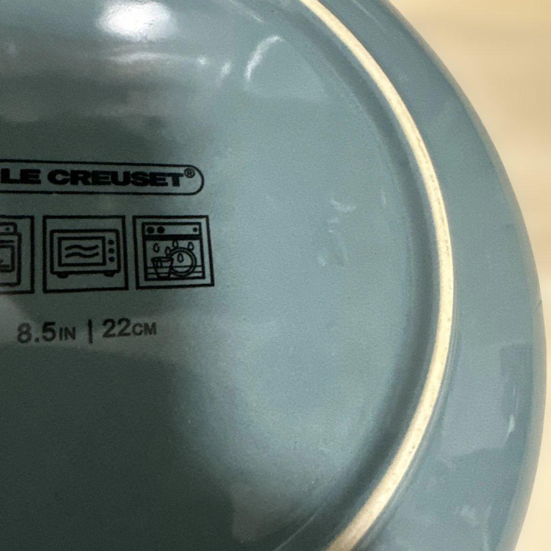 専用　ルクルーゼ パスタボウル　オーシャン22cm 4枚セットとシリアルボール