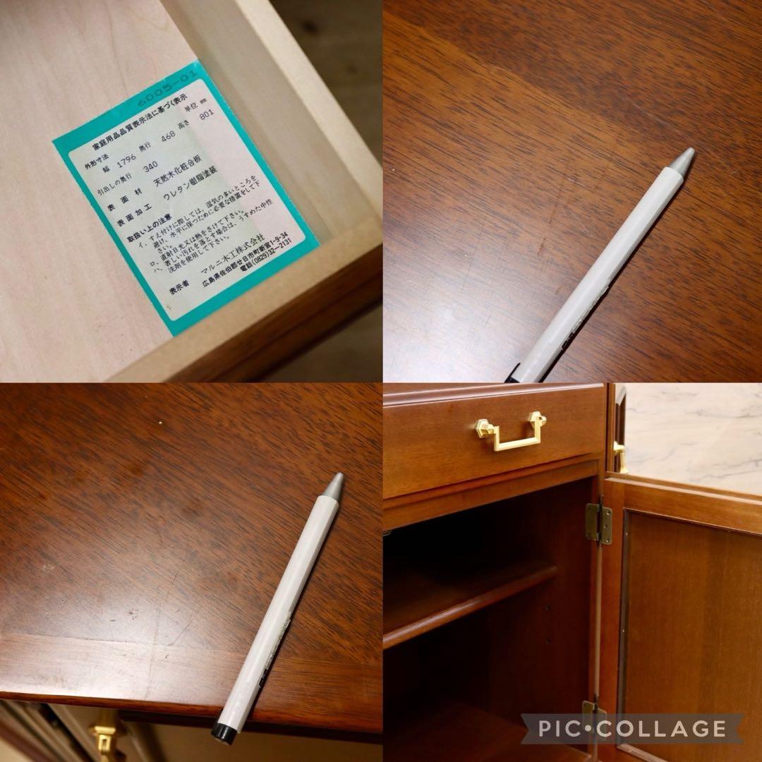 GMIS206○maruni / マルニ 地中海 サイドボード リビングボード