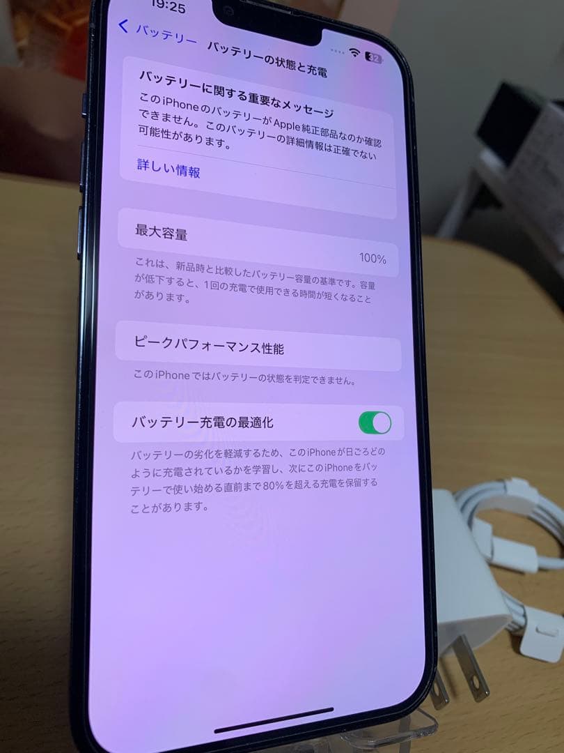 iPhone 13 Pro Max 256gb Sim フリー