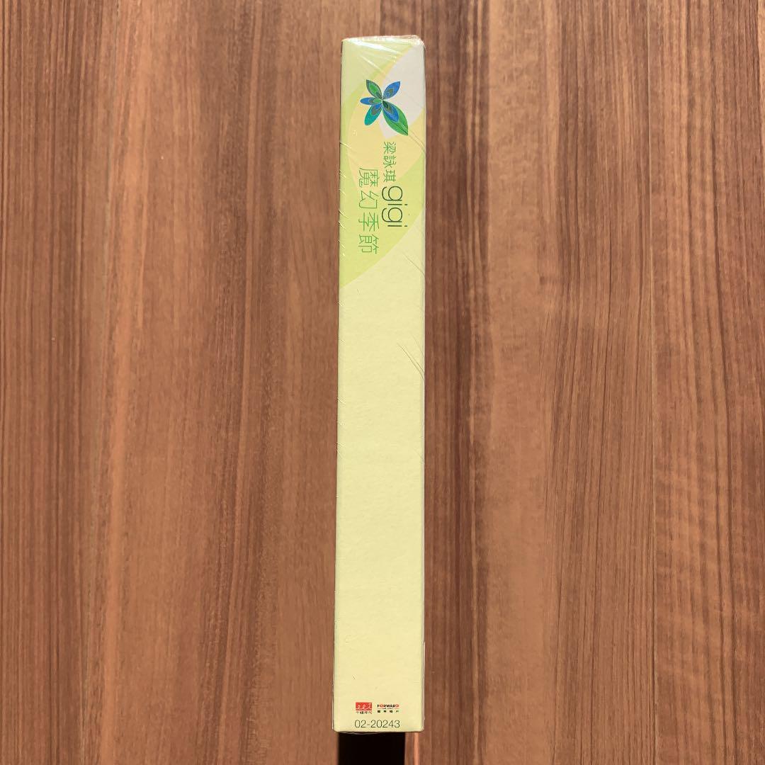 梁詠琪 Gigi Leung ジジ・リョン 魔幻季節 台湾盤 BOX仕様 2