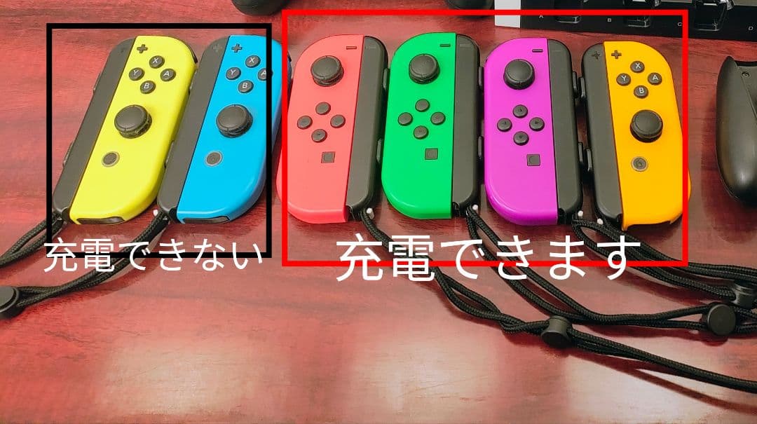 d*7様 Nintendo Switch 本体 多色Joy-Con付き