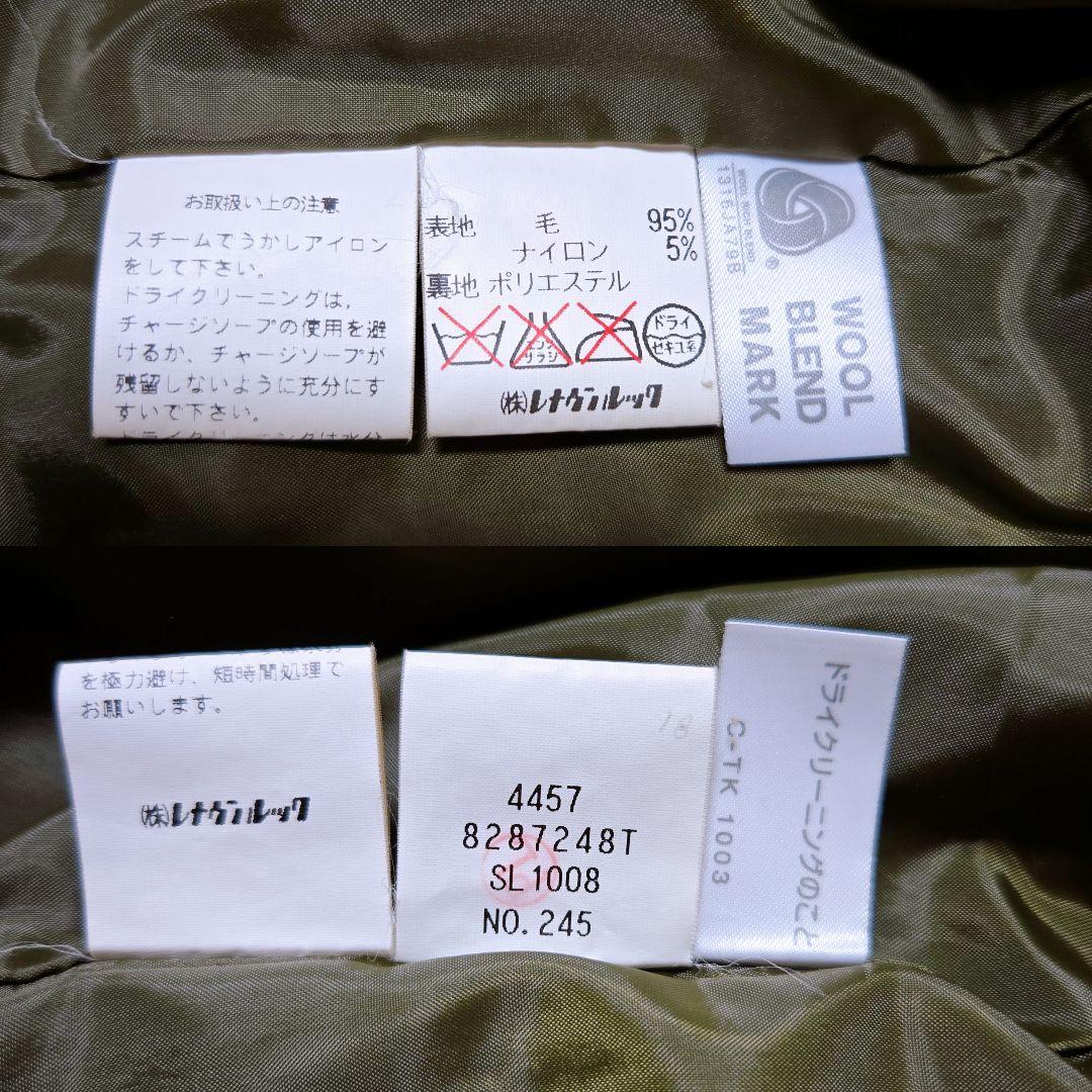 【キース】 ダッフルコート ロングコート ウールコートフード付き カーキ 深緑