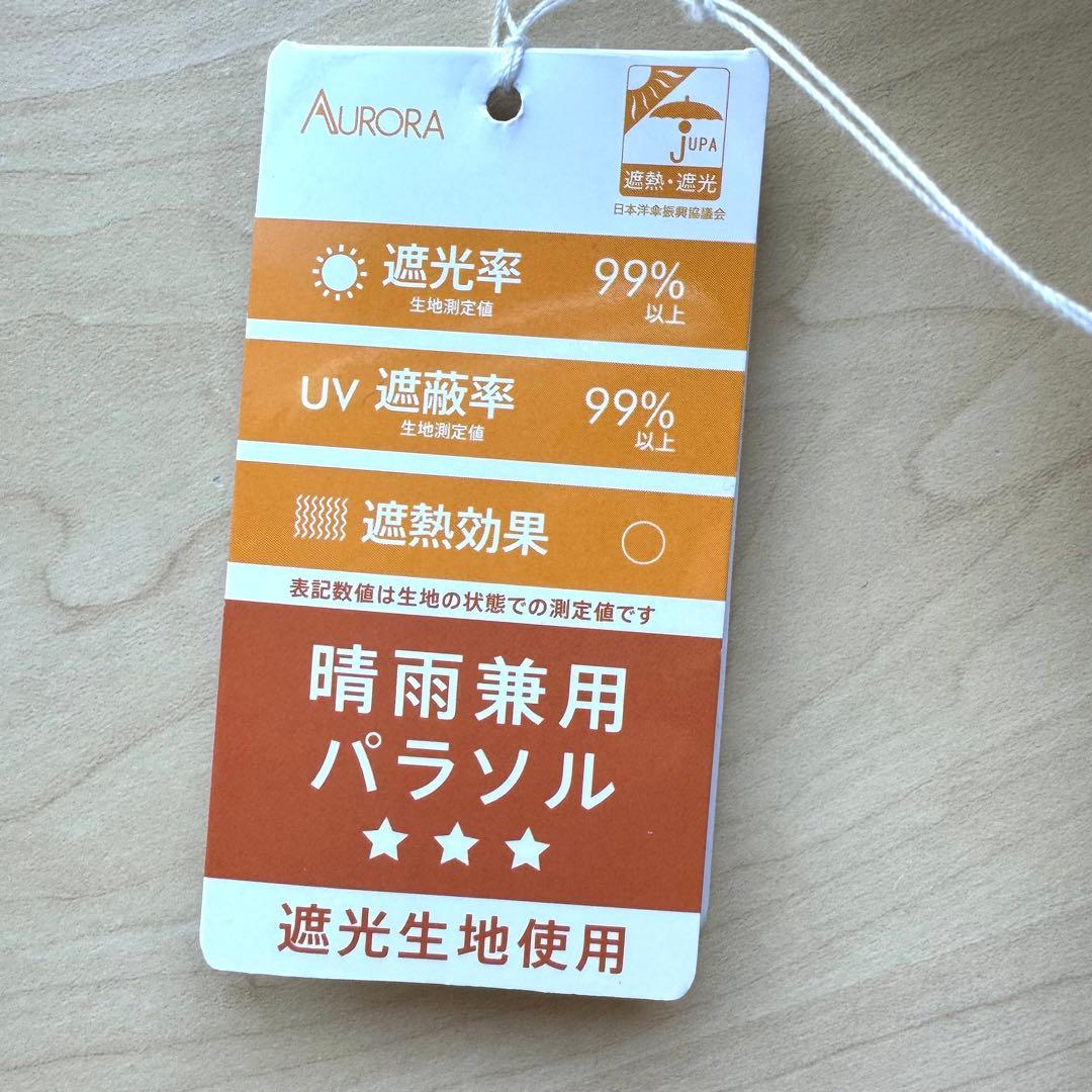 ★新品★ジルスチュアート　晴雨兼用　フリル　日傘　トップフラット　遮光　遮熱