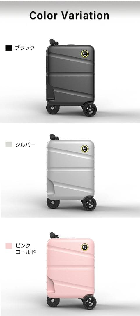 ハンゾンの動くスーツケース 大容量28L 3色