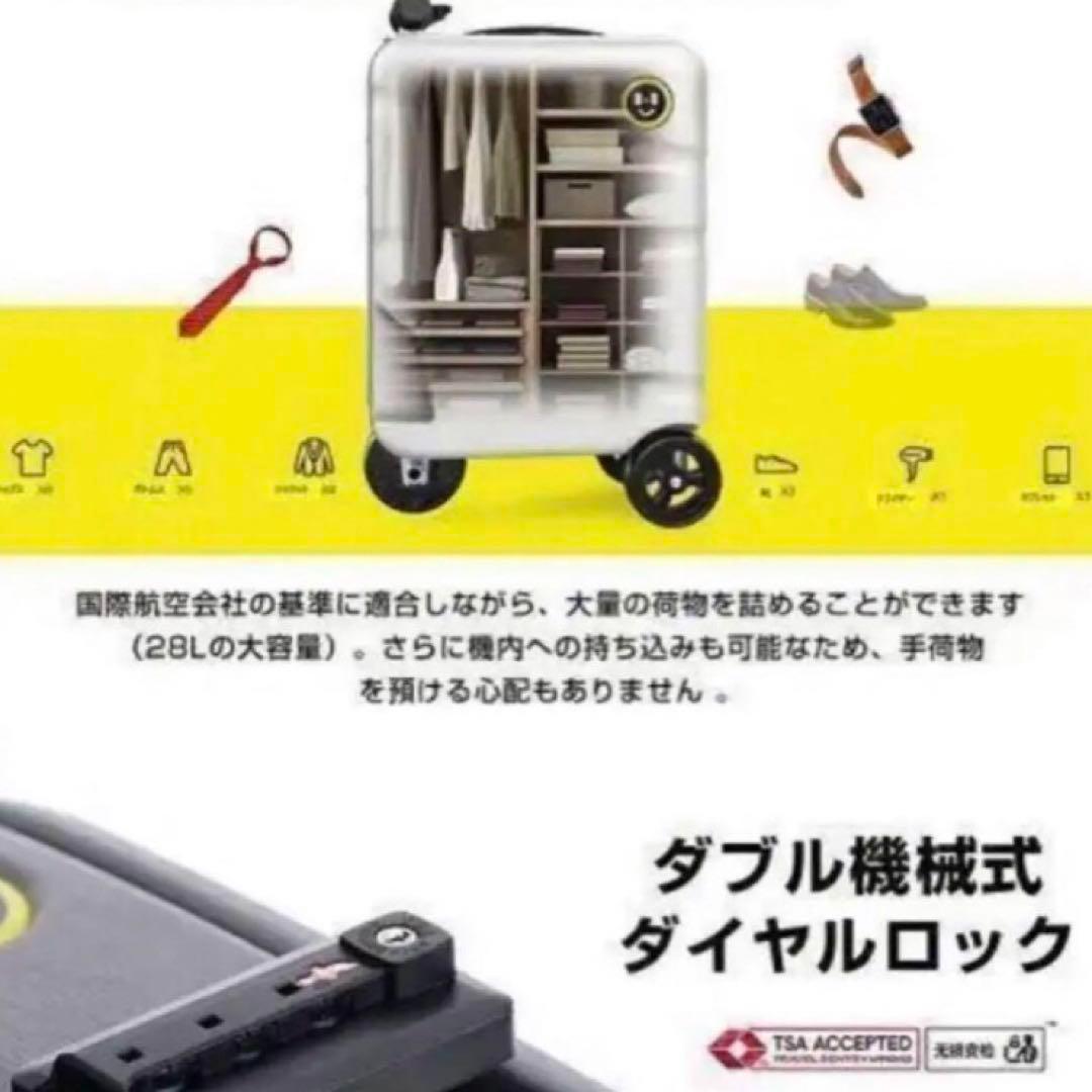 ハンゾンの動くスーツケース 大容量28L 3色