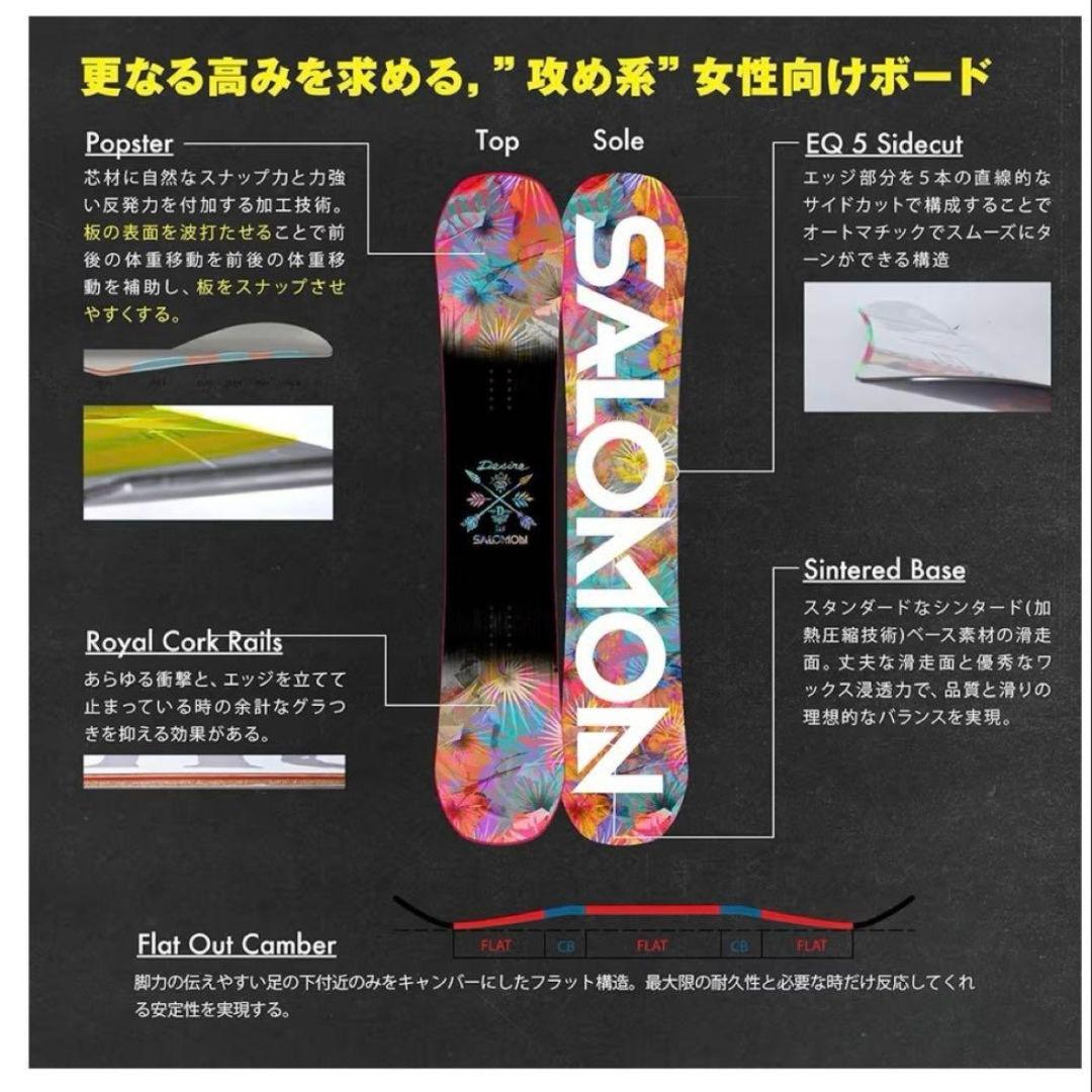 ［ななこ］SALOMON Desire スノーボード
