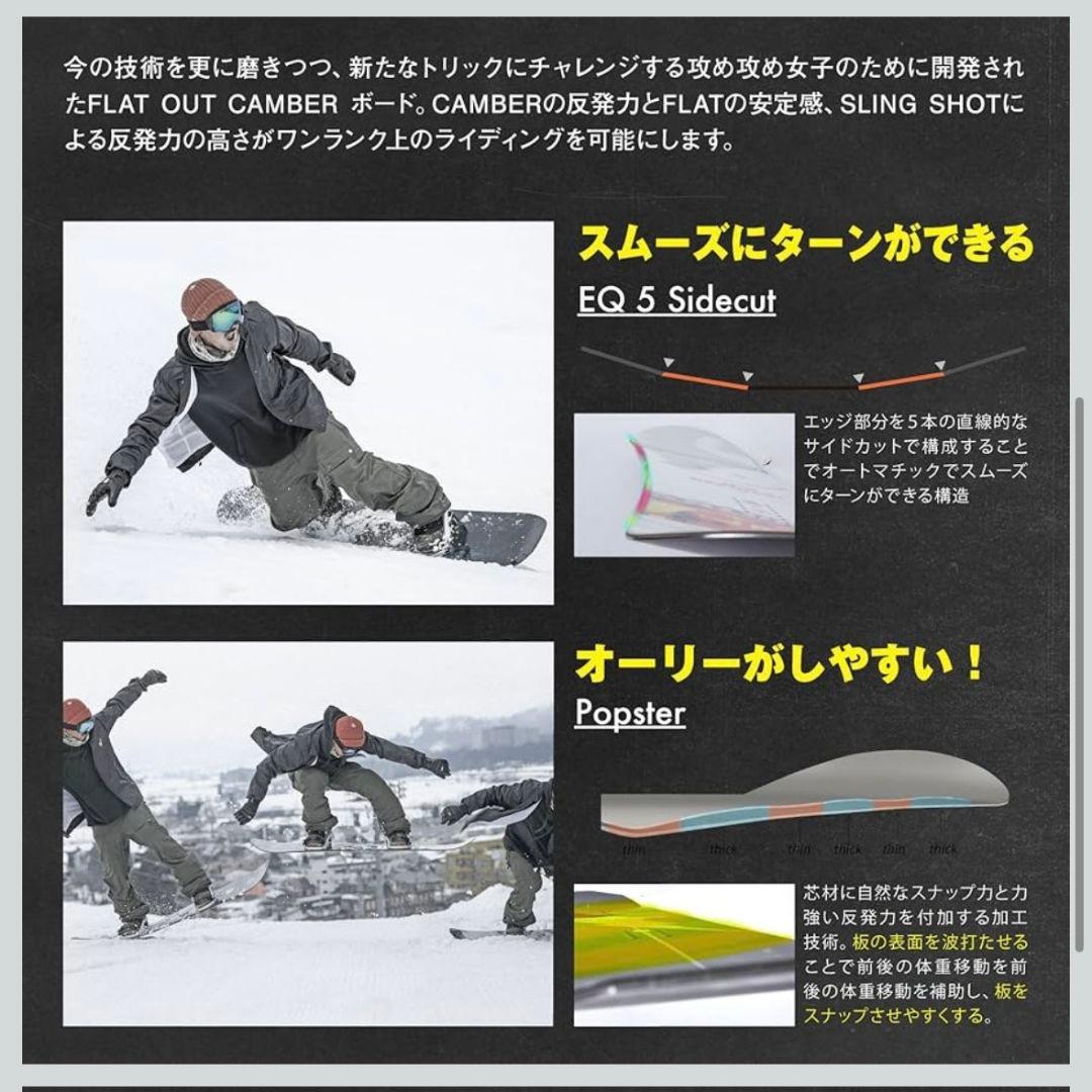 ［ななこ］SALOMON Desire スノーボード