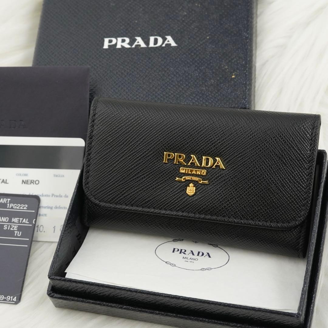 未使用品　箱付き　PRADA プラダ　キーケース　サフィアーノレザー　ブラック