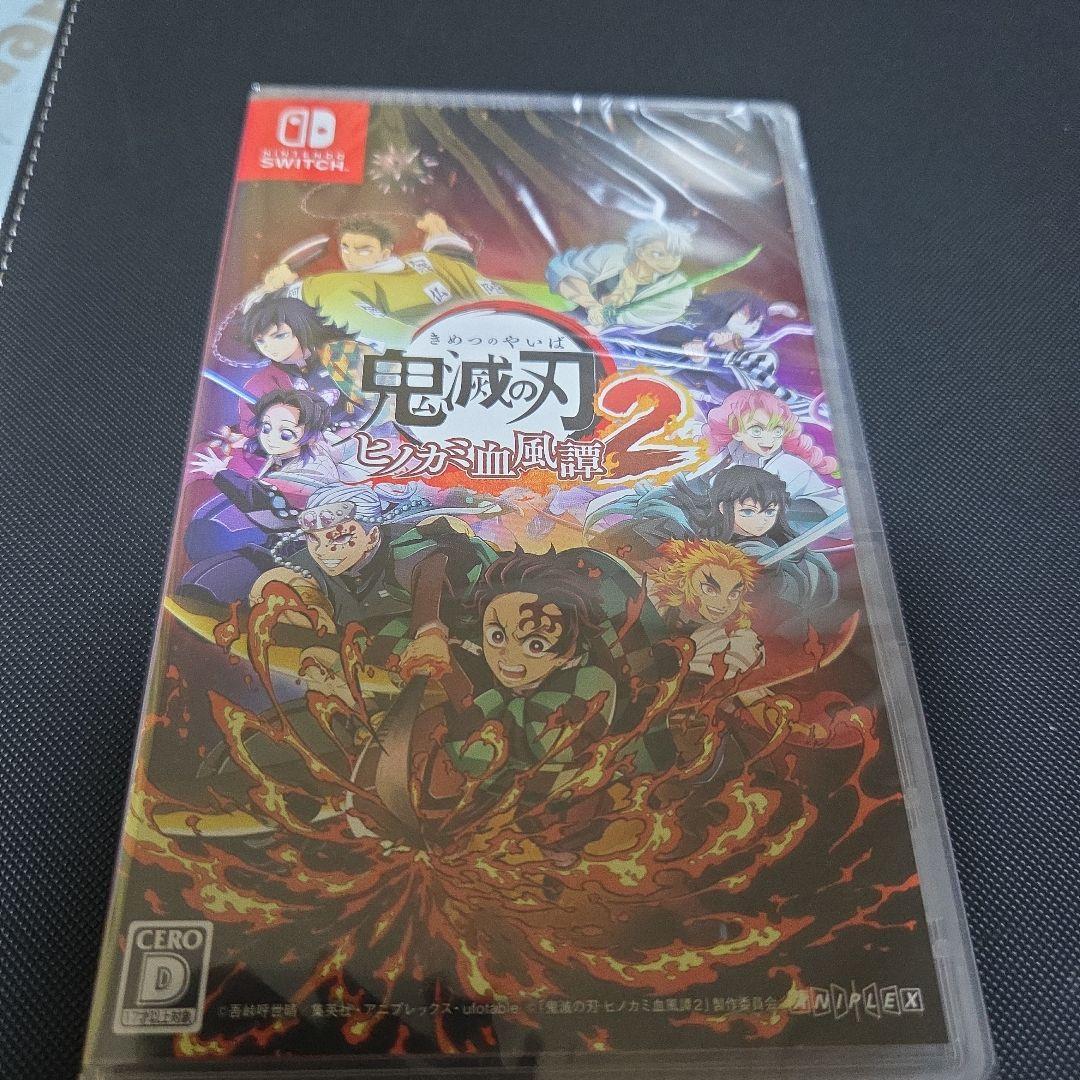 ぜ*ん様 鬼滅の刃 ヒノカミ血風譚 2新品未使用シュリンクつき