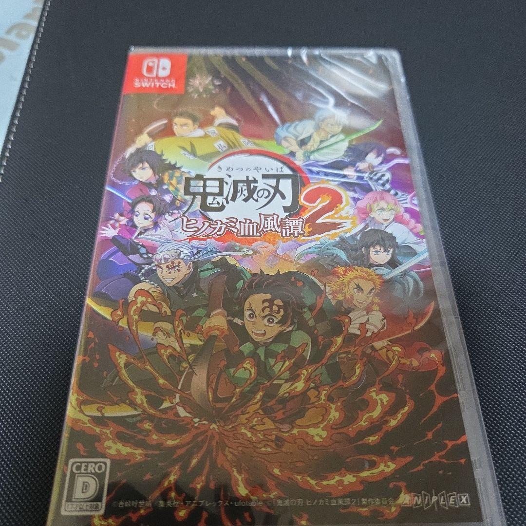 ぜ*ん様 鬼滅の刃 ヒノカミ血風譚 2新品未使用シュリンクつき