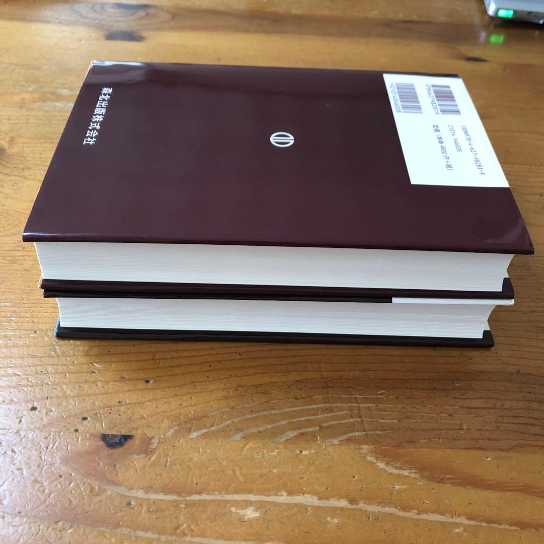 あるヨギの自叙伝 人間の永遠の探求:パラマハンサ・ヨガナンダ講話集 セット売り