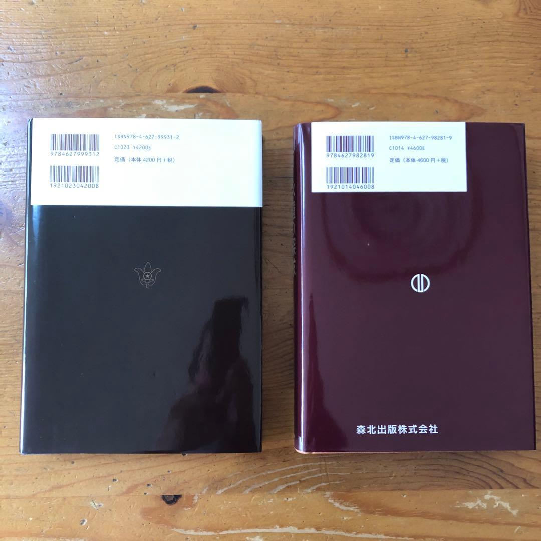 あるヨギの自叙伝 人間の永遠の探求:パラマハンサ・ヨガナンダ講話集 セット売り