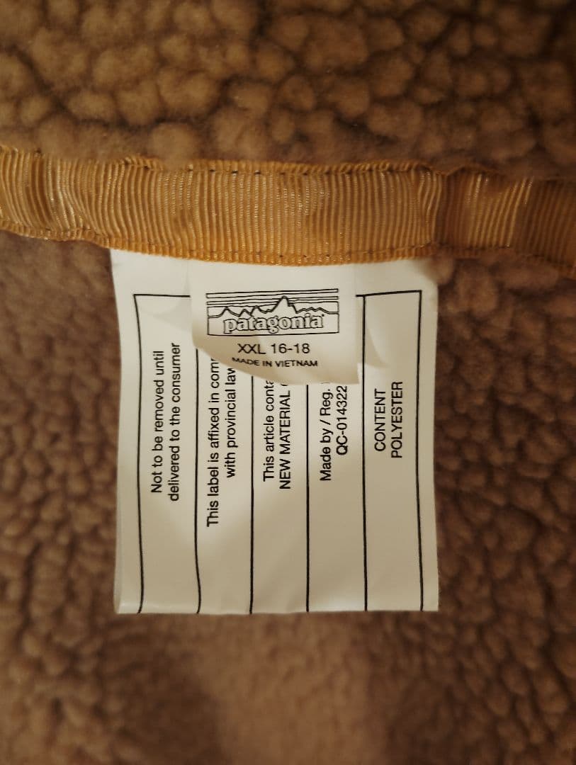 パタゴニア　patagonia リバーシブルジャケット