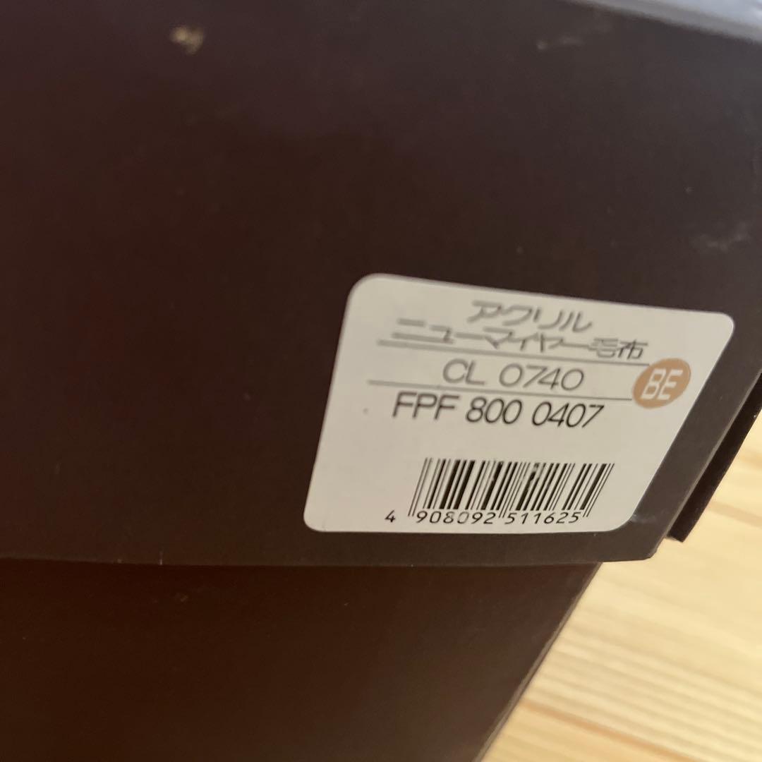 CELINE セリーヌ アクリルニューマイヤー毛布　新品　ベージュ　シングル