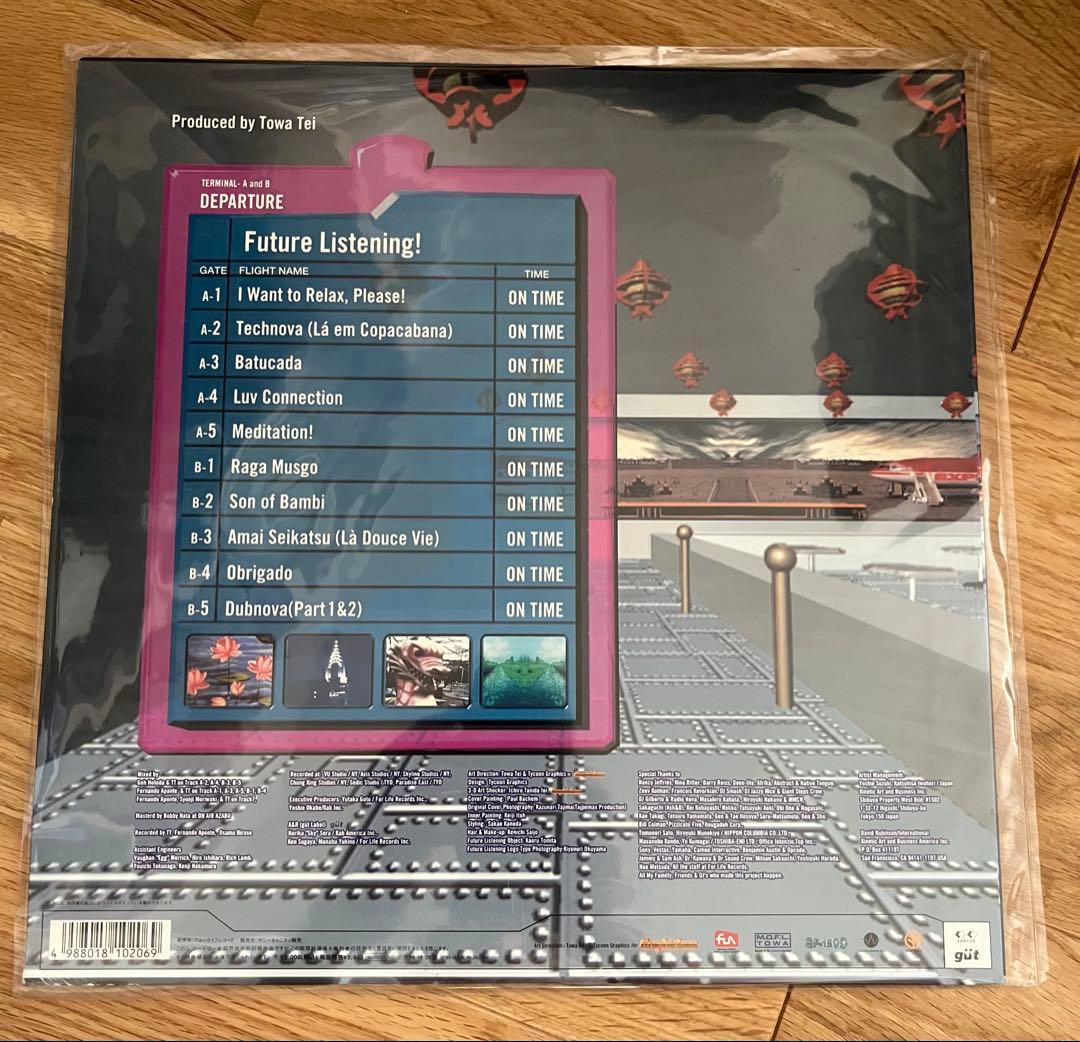 FUTURE LISTNING! TOWA TEI アナログ２枚セット