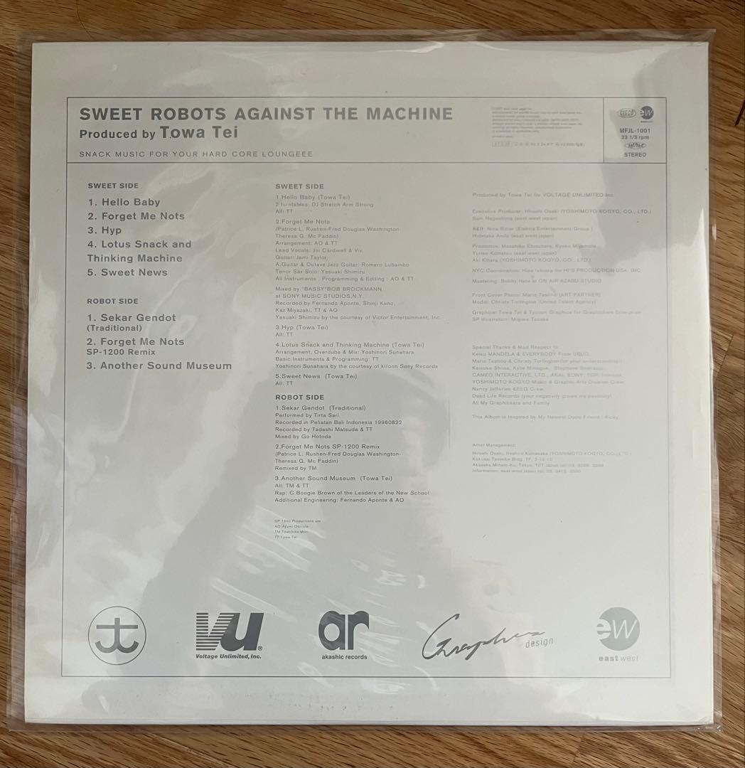 FUTURE LISTNING! TOWA TEI アナログ２枚セット