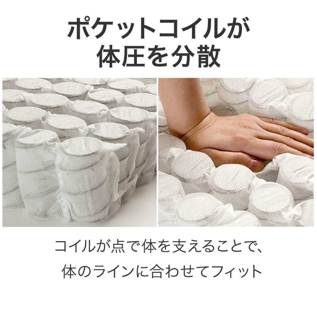 シングルマットレス（Nスリープ CH2-02EM）