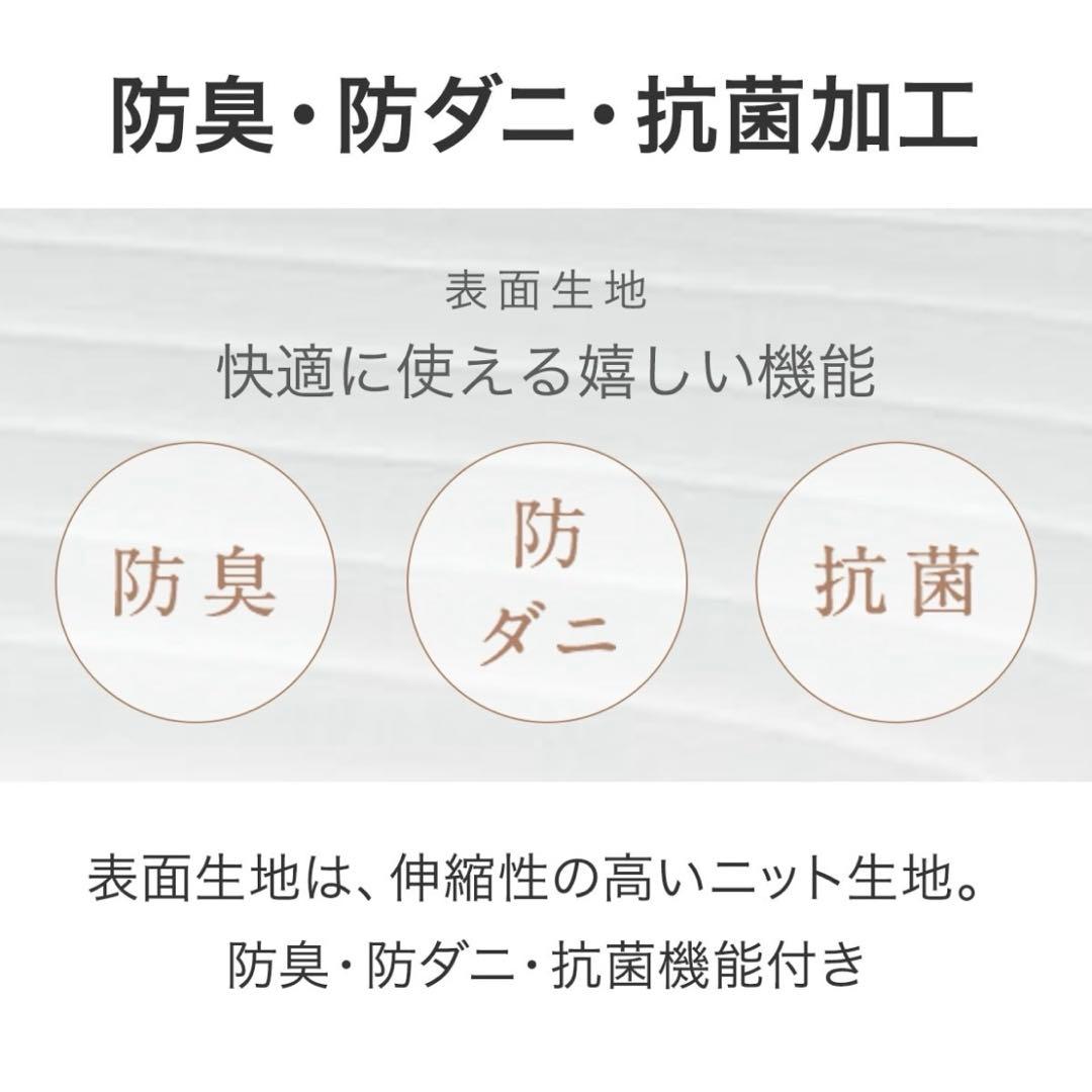 シングルマットレス（Nスリープ CH2-02EM）